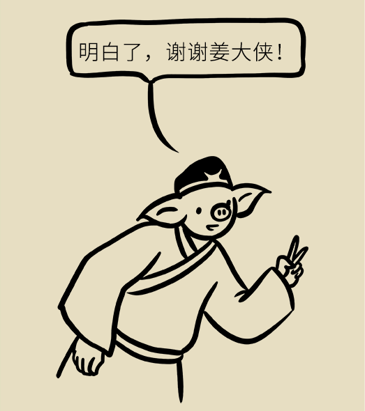 微信圖片_20190902144820.png